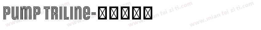 Pump Triline字体转换